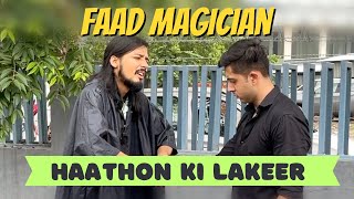 FAAD MAGICIAN HAATH KI LAKEER  RJ Abhinav [upl. by Magnolia]