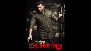 Adanga maru movie Bgm jayamravi adangamaru bgmringtones feelthebgm [upl. by Alessandro]