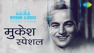 CarvaanWeekend Classic Radio Show  Legend Mukesh Special  Jeena Yahan Marna  Maine Tere Liye [upl. by Eldwun]