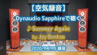 【空気録音】Dynaudio Sapphire で聴く Jay Denton  Summer Again 2020年4月5日録音 [upl. by Eikcuhc864]