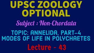 UPSC ZOOLOGY OPTIONALNonChordata L43 Modes of life in Polychaetes  Adaptive Diversity Dr RK [upl. by Eenolem]