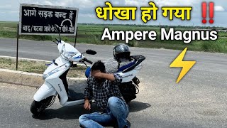 आप ये गलती मत करना 🙏 2022 Ampere Magnus EX Electric Scooter Range Test [upl. by Anett]