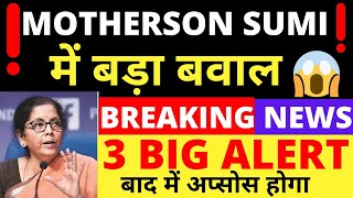 MOTHERSON SUMI SHARE LATEST NEWS MOTHERSON SUMI SHARE TARGET MOTHERSON SUMI SHARE ANALYSIS [upl. by Aubry]