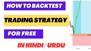 How to Backtest Trading Strategy for Free  Trading Backtesting  Tradingview Backtesting [upl. by Strickland298]