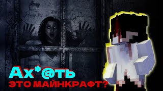 Это САМАЯ СТРАШНАЯ карта за всю историю Майнкрафта  Майнкрафт [upl. by Sarkaria]