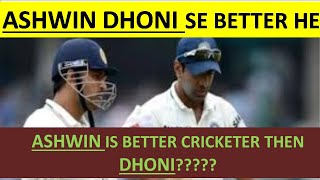 R Ashwin MS Dhoni Se Better Hai 😲  R Ashwin Is A Better Cricketer Than MS Dhoni 🏏 [upl. by Afihtan]