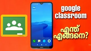 Google Classroom  Tutorial For Students  Malayalam  Muthookas Education Center [upl. by Neerahs]