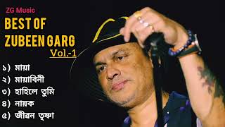 জুবিন গাৰ্গৰ পুৰণি ৫টা জনপ্ৰিয় গীত  Assamese songs  Best of Zubeen Garg  Vol1  ZG Music [upl. by Nerha]