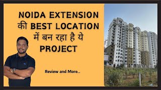 Eros Sampoornam 2 complete project review best location in Noida extension [upl. by Philly]