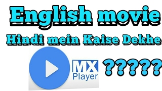 English movie ko hindi movie mein kaise dekh sakte hain [upl. by Benil]