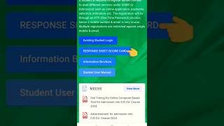 🟣How to check CTDELED entrance score realised😀ll stepby step process onscreenscorecard ctexam [upl. by Nivled842]