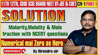 Chemistry by Birendra Kumar  solution L1 I Shiva career academy [upl. by Cyrie400]