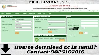 How to download EC or ENCUMBRANCE CERTIFICATE in tamil [upl. by Rico]