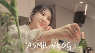 ASMR 인스타갬성브이로그 [upl. by Dillon]