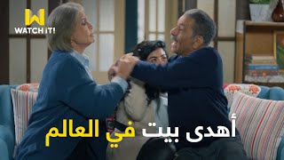 أبو العروسة ٣  البيت كله صاحي يتخانق على الصبح  ماحدش طايق نفسه 😂👌🏼 [upl. by Ramilahs]