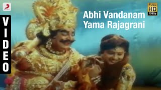 Yamaleela  Abhi Vandanam Yama Rajagrani Video Telugu  Ali Indraja [upl. by Erasmo781]