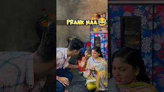 এটা আবার কেমন Prank Korlam 😂 bengalivlog minivlog shortvideo [upl. by Allan]