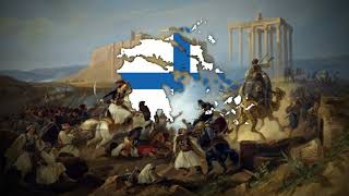 quotΝα τανε το 21quot  Greek Song of The War of Independence [upl. by Naellij]