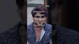 music song love musicgenre sister ristey rista sister brother sadsong odia odiasong [upl. by Corley508]