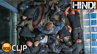 Elevator Fight Scene  Captain America The Winter Soldier 2014 Movie Clip UHD HINDI [upl. by Tiras]