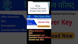 Bihar Vidhan Parishad Answer Key 2024 biharvidhanparishad biharvidhansabha answerkey shortsfeed [upl. by Coryden798]