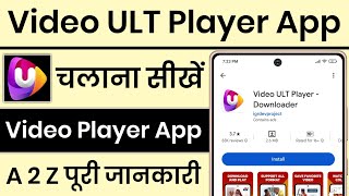 Video Ult Player App Kaise Use Kare  How To Use Video Ult Player App [upl. by Atined]