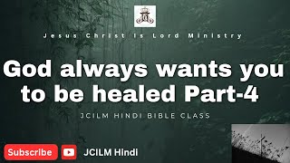 God Always wants you To Be Healed Part 4  Hindi l 19th November 2024 [upl. by Hali]