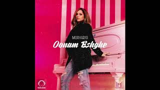 Morvarid  quotOonam Eshghequot OFFICIAL AUDIO [upl. by Atteirneh]