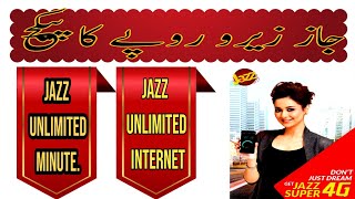 303 jazz offer detail jazz all network call packages [upl. by Eyk50]