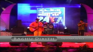 Raghu Dixith baaro saadhana kerige song of Bendre on stage hd [upl. by Jodee]