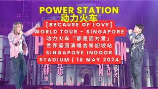 4K Power Station 动力火车 Because of Love World Tour Singapore「都是因为爱」世界巡回演唱会新加坡站 18 May 2024 [upl. by Kellene]