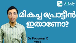 പ്രോട്ടീൻ വാങ്ങുമ്പോൾ 💪 Which Whey Protein Is Best Don’t Buy Before Watching Thisquot 🩺 Malayalam [upl. by Fulvia]