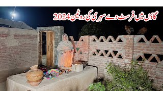 Gaon Main Sehri Kay Pehlay Din Ki Routine I Happy Joint Family I Ramzan 2024 [upl. by Derwin]