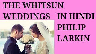 THE WHITSUN WEDDINGS BY PHILIP LARKIN IN HINDI MEG01 [upl. by Takken591]