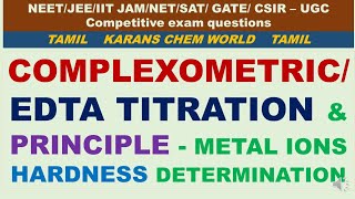 Tamil COMPLEXOMETRIC EDTA TITRATION PRINCIPLE METAL IONS HARDNESS Estimation CHELATOMETRY Stability [upl. by Petuu]