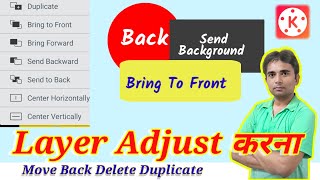 Kinemaster Layer kaise manage kren Move Duplicate Delete YoutubeWaleBaba86 [upl. by Sihun]