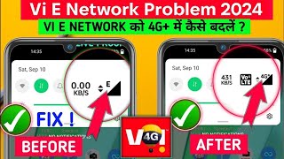 Vodafone sim E network problem  vi 4g network problem  vi 2G to 4G settings 2024 😍 100 [upl. by Lichtenfeld893]