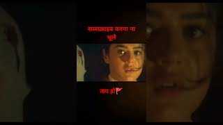 Ashutosh Rana Best Dialogue Scene Sangharsh Movie Akshay Kumar Priti Zinta Lajjashankar Horror Scene [upl. by Lanta]