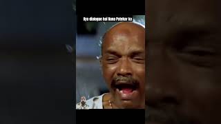 Nana Patekar ka sabse achcha dialogue [upl. by Andrel]