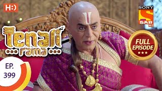 Tenali Rama  Ep 399  Full Episode  11th January 2019 [upl. by Jenny]