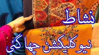 Nishat Winter Collection 2024  Nishat New Design Added  Nishat New Collection nishatsale [upl. by Libnah524]