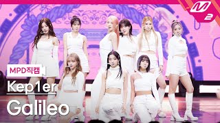 MPD직캠 케플러 직캠 4K Galileo Kep1er FanCam  MCOUNTDOWN20231019 [upl. by Naitsirc]