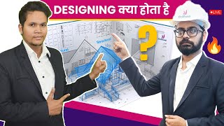 What is Designing  How to Become a Profession Design Engineer  By CivilGuruji [upl. by Biddie263]