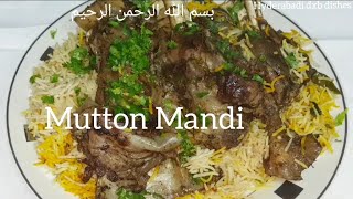 Arabic Mutton Mandi Recipe الطريقة مندي لحم short cut idea and delicious MUST TRY 4k DIY [upl. by Yroffej711]