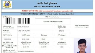 CRPF Paramedical Admit Card 2023 Kaise Download Kare  How To Download CRPF Paramedical Admit Card [upl. by Freiman11]