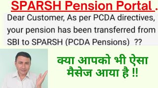 As per PCDA directive your Pension has been transferred from SBI to SPARSH  ये मैसेज आया है [upl. by Enelrae]