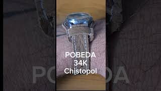 Pobeda 34K [upl. by Schmeltzer639]