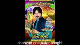 hazur jaan shahdai new song vol 54 55 [upl. by Jeritah]