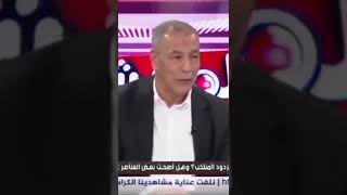 Bencheikh est fou 😱 il a la solution pour sauver l’équipe d’Algérie mais il ne la donnera pas 🤣 [upl. by Keverne49]