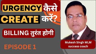 How To Create Urgency  Best Closing Tips  Network Marketing  MLM HarshvardhanJain [upl. by Aciras]